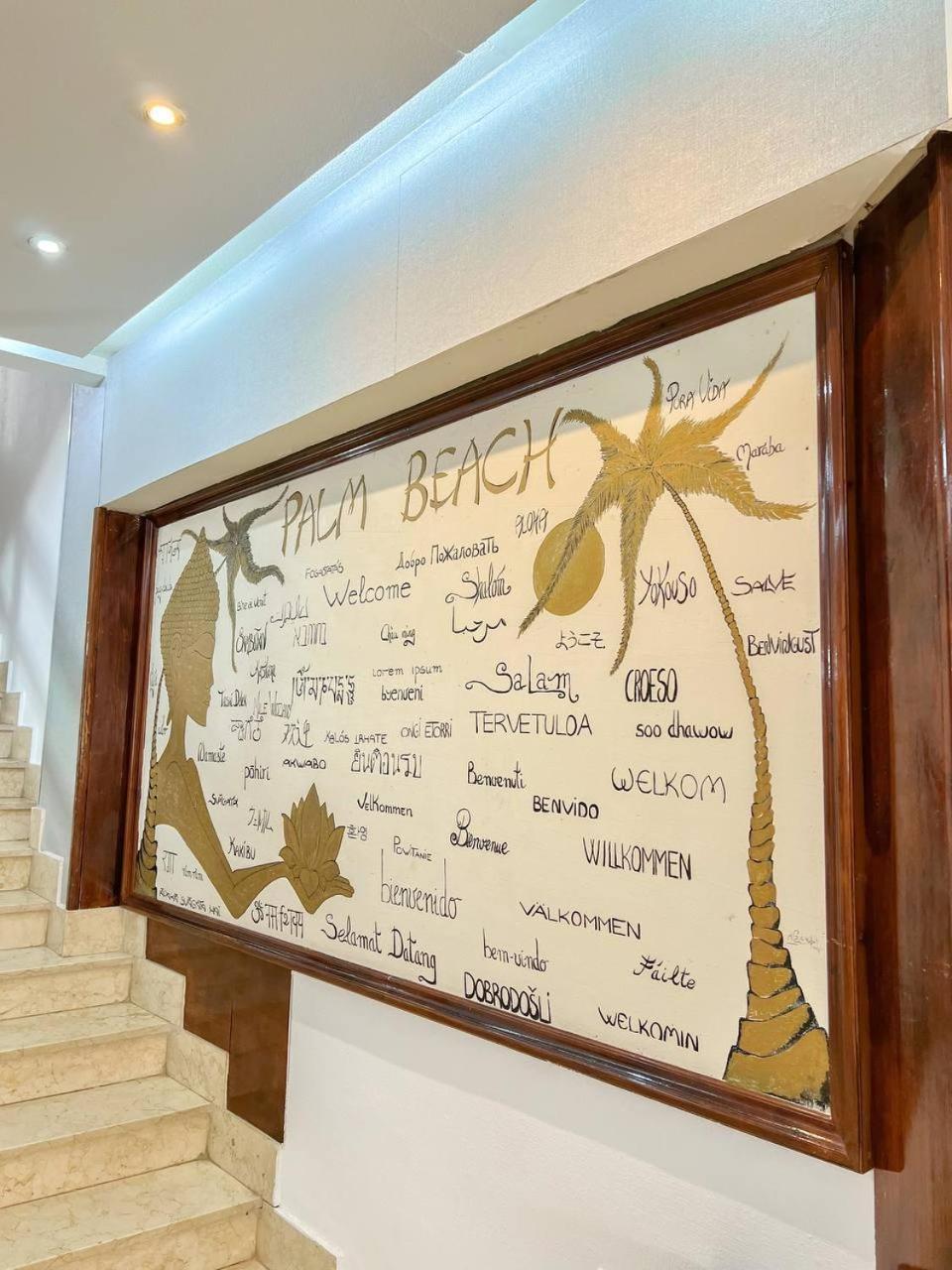 טורמולינוס Palm Beach Aparment Sea Views מראה חיצוני תמונה